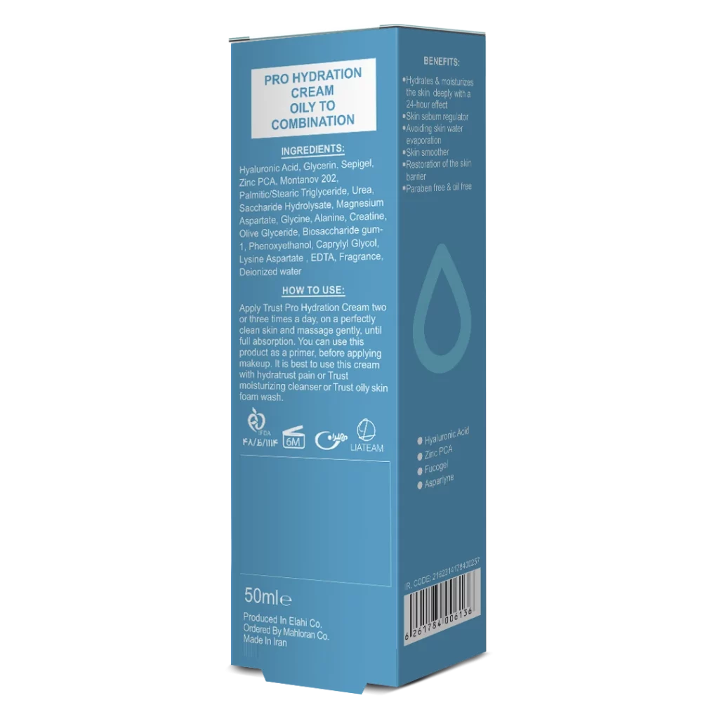 کرم آبرسان پوست چرب تراست