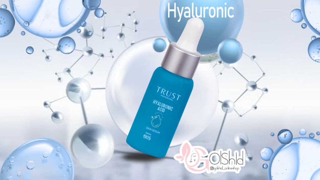 سرم هیالورونیک اسید تراست