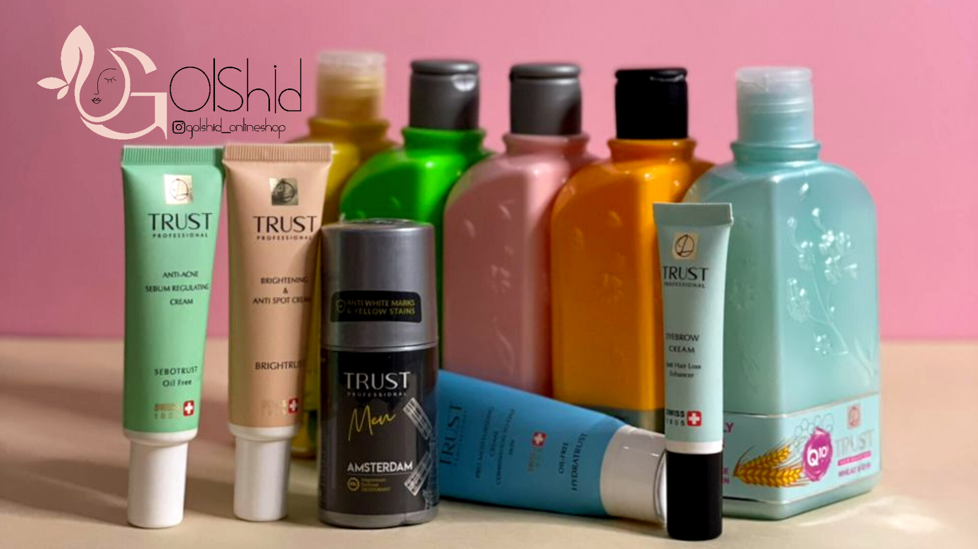 محصولات تراست