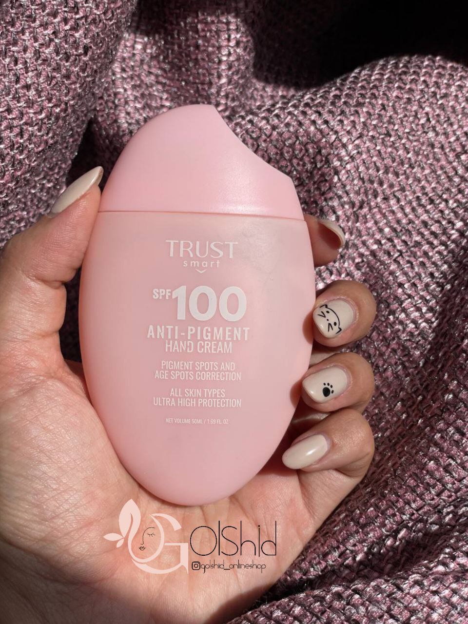 کرم ضد آفتاب SPF 100 تراست اسمارت