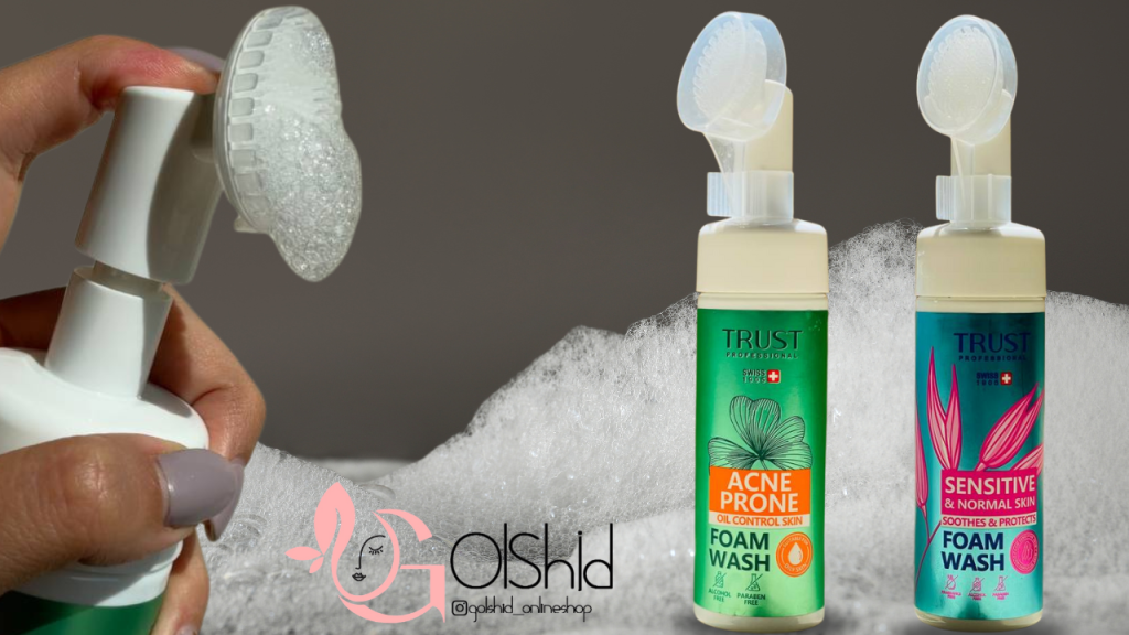 فوم شستشو تراست