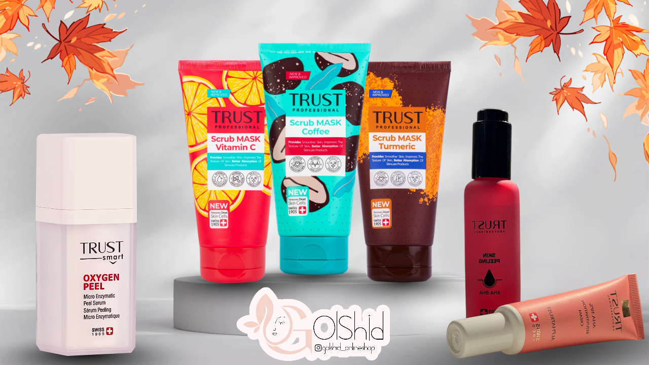 لایه بردار تراست