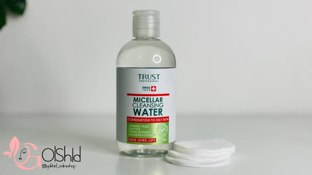 میسلار پوست چرب تراست