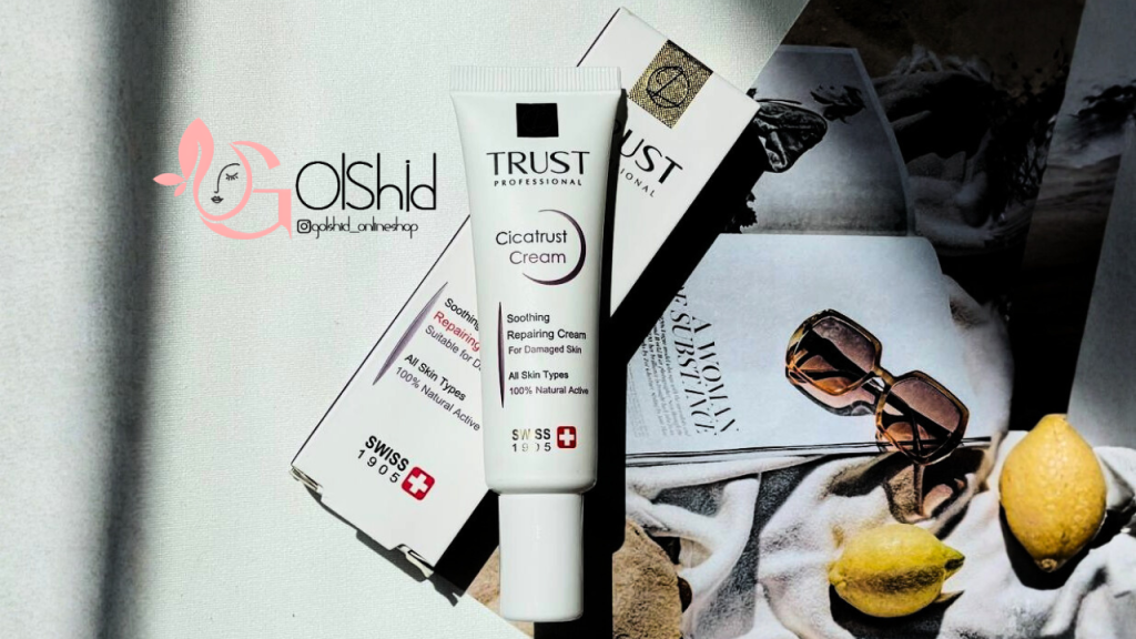 کرم ترمیم کننده تراست