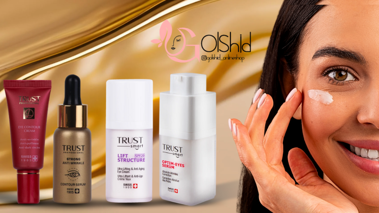 کرم و سرم دور چشم تراست