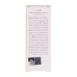 ضد آفتاب رنگی پوست مختلط تا چرب تراست